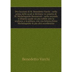 

Dve lezzioni di M. Benedetto Varchi