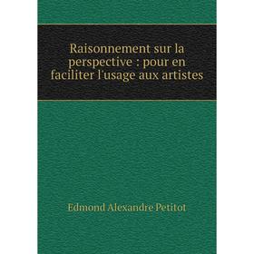 

Книга Raisonnement sur la perspective: pour en faciliter l'usage aux artistes