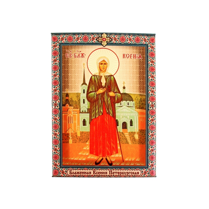 Икона холст "Блаженная Ксения Петербургская" на подвесе