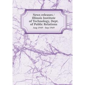

Книга News releases / Illinois Institute of Technology, Dept. of Public Relations. Aug 1949 - Sep 1949