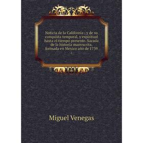 

Книга Noticia de la California: y de su conquista temporal, y espiritual hasta el tiempo presente. Sacada de la historia manvscrita, formada en Mexico