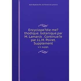 

Книга Encyclopedie methodique. botanique.par M. Lamarck. Continuee par J.L.M. Poiret. Supplement. v.1 suppl.