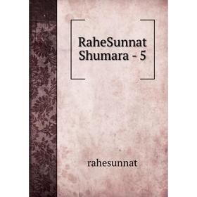 

Книга RaheSunnat Shumara - 5