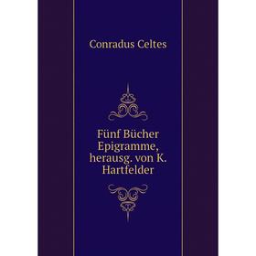 

Книга Fünf Bücher Epigramme, herausg. von K. Hartfelder