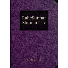 

Книга RaheSunnat Shumara - 7