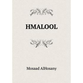 

Книга HMALOOL