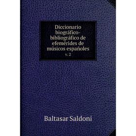 

Книга Diccionario biográfico-bibliográfico de efemérides de músicos españoles v. 2