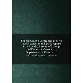 

Книга Supplement to Commerce reports: daily consular and trade reports issued by the Bureau of Foreign and Domestic Commerce, Department of Commerce 1