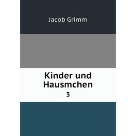 

Книга Kinder und Hausmchen 3