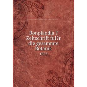 

Книга Bonplandia Zeitschrift fuIr die gesammte Botanik. 1853