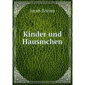 

Книга Kinder und Hausmchen