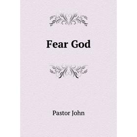 

Книга Fear God