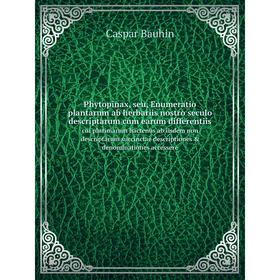 

Книга Phytopinax, seu, Enumeratio plantarum ab herbariis nostro seculo descriptarum cum earum differentiis cui plurimarum hactenus ab iisdem non descr