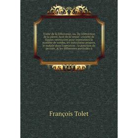 

Traite' de la lithotomie, ou, De l'extraction de la pierre, hors de la vessie