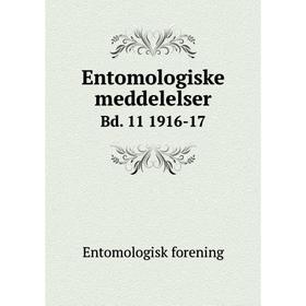 

Книга Entomologiske meddelelser Bd. 11 1916-17