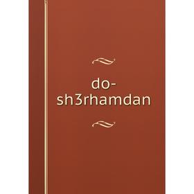 

Книга do-sh3rhamdan
