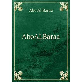 

Книга AboALBaraa