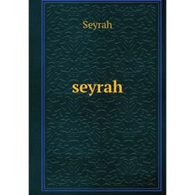 

Книга seyrah