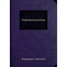 

Книга Padyaharsacaritam