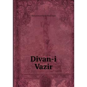 

Книга Divan-i Vazir