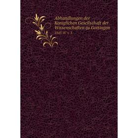 

Книга Abhandlungen der Koniglichen Gesellschaft der Wissenschaften zu Gottingen. 1845-47 v. 3
