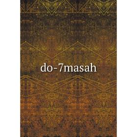 

Книга do-7masah
