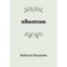 

Книга ulbastram