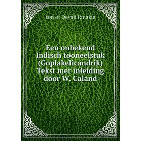 

Книга Een onbekend Indisch tooneelstuk (Goplakelicandrik) Tekst met inleiding door W. Caland