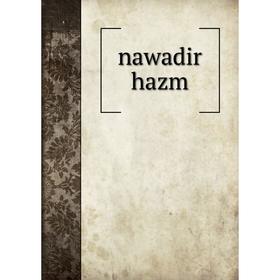 

Книга nawadir hazm