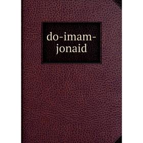 

Книга do-imam-jonaid