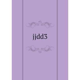 

Книга jjdd3