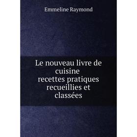 

Книга Le nouveau livre de cuisine recettes pratiques, recueillies et classées