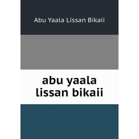 

Книга abu yaala lissan bikaii