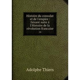 

Книга Histoire du consulat et de l'empire: faisant suite à l'Histoire de la révolution francaise 14