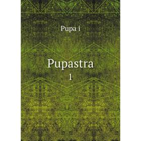 

Книга Pupastra 1