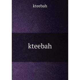 

Книга kteebah