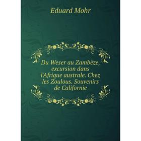 

Книга Du Weser au Zambèze, excursion dans l'Afrique australe. Chez les Zoulous. Souvenirs de Californie