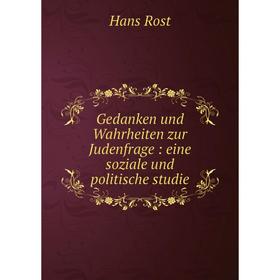 

Книга Gedanken und Wahrheiten zur Judenfrage: eine soziale und politische studie