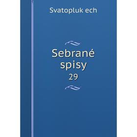 

Книга Sebrané spisy 29