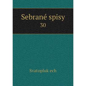 

Книга Sebrané spisy 30