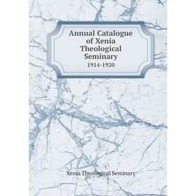 

Книга Annual Catalogue of Xenia Theological Seminary 1914-1920