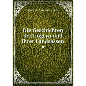 

Книга Die Geschichten der Ungern und ihrer Landsassen 8