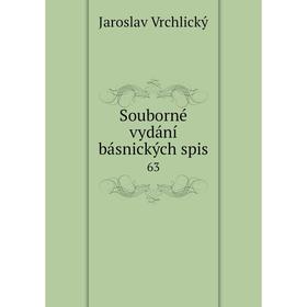 

Книга Souborné vydání básnických spis 63