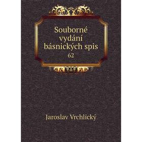 

Книга Souborné vydání básnických spis 62