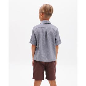 

Рубашка для мальчика MINAKU: Cotton collection цвет серый, рост 122
