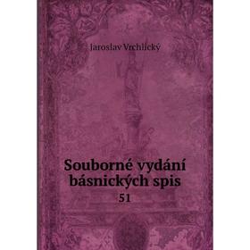 

Книга Souborné vydání básnických spis 51