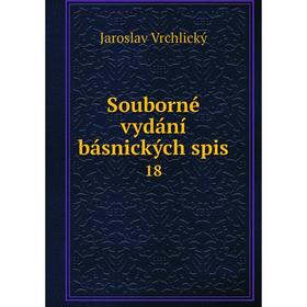 

Книга Souborné vydání básnických spis 18