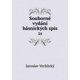 

Книга Souborné vydání básnických spis 24