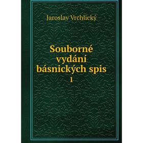 

Книга Souborné vydání básnických spis 1