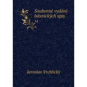 

Книга Souborné vydání básnických spis 14